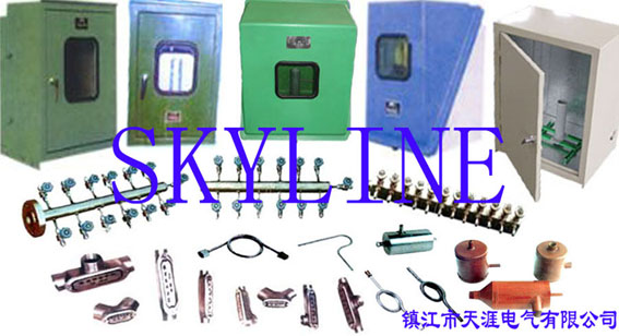 鎮(zhèn)江市天涯電氣有限公司www.reviewl.cn